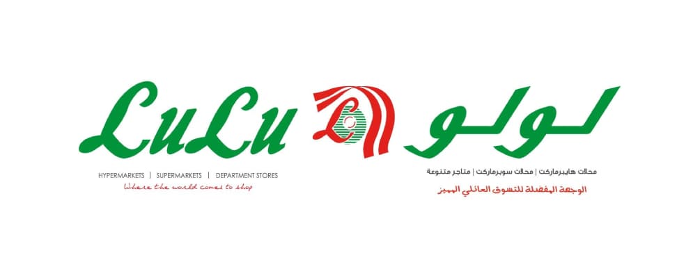 Lulu Hypermarket Logo